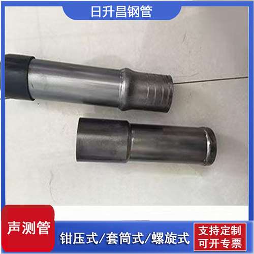 鸡冠声测管检测前准备工作有哪些